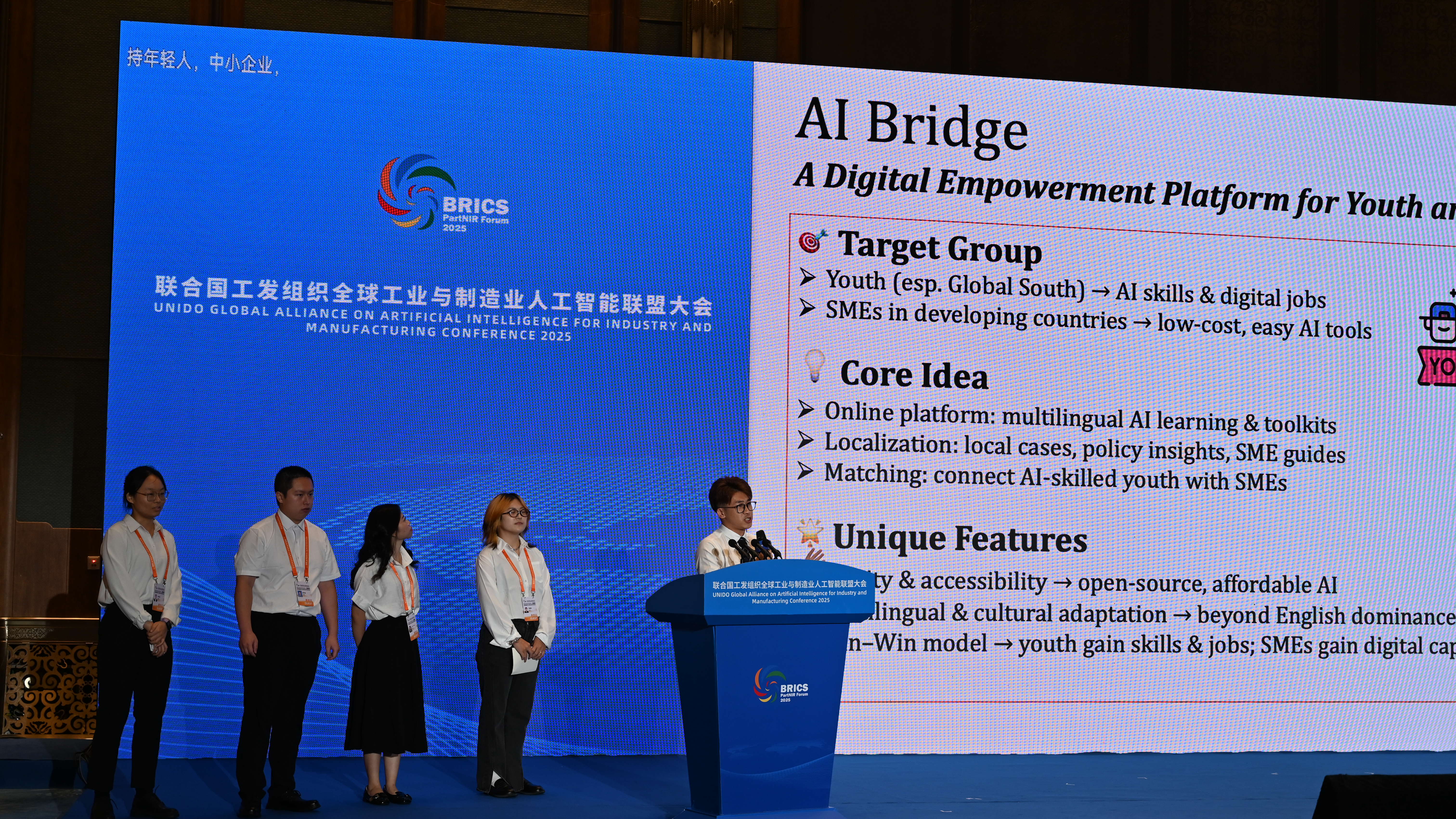 BRICS Forum - Presentation